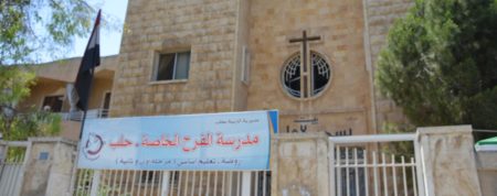 Unterstützung für Studentenwohnheime in der syrischen Stadt Aleppo