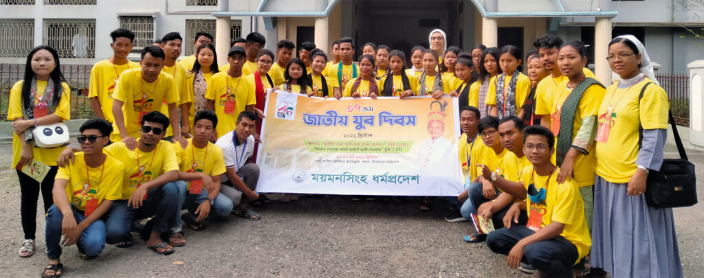 Bangladesch: Unterstützung eines dreijährigen Jugendprogramms
